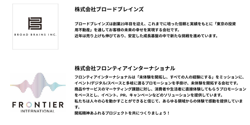 🍔【2026年6月】27卒_プレミアムライト (2).png