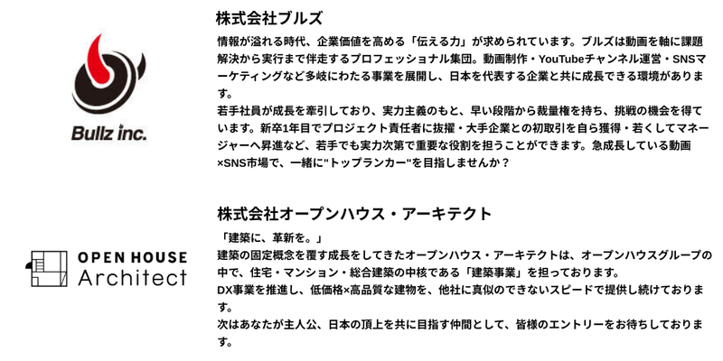 🍔【2026年6月】27卒_プレミアムライト (7).png