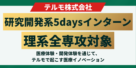 LPテンプレ③_1200×600のコピー (4).png