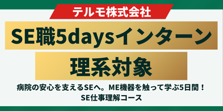 LPテンプレ③_1200×600のコピー (3).png