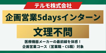 LPテンプレ③_1200×600のコピー (2).png