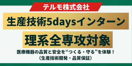 LPテンプレ③_1200×600のコピー (1).png