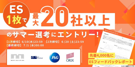 新FV_20260331改訂版_6月.jpg
