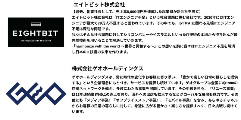 🍔【2026年6月】28卒_プレミアム.jpg
