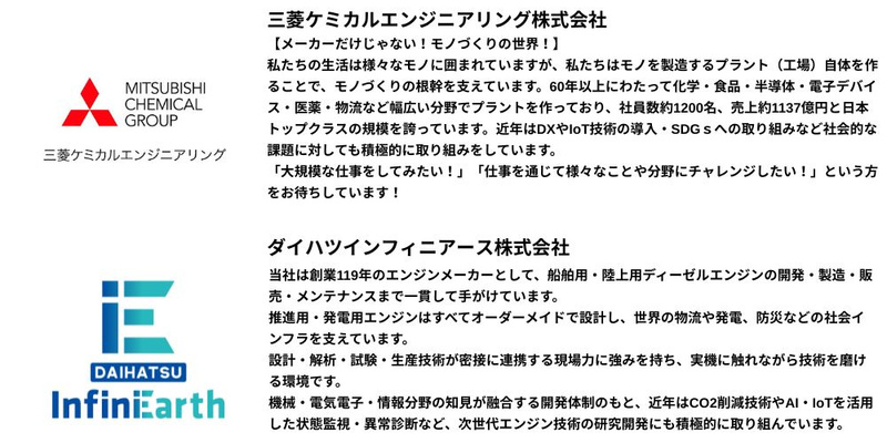 🍔【2026年6月】28卒_理系.jpg