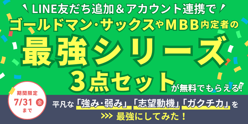 20260601〜告知メール用 (2).png