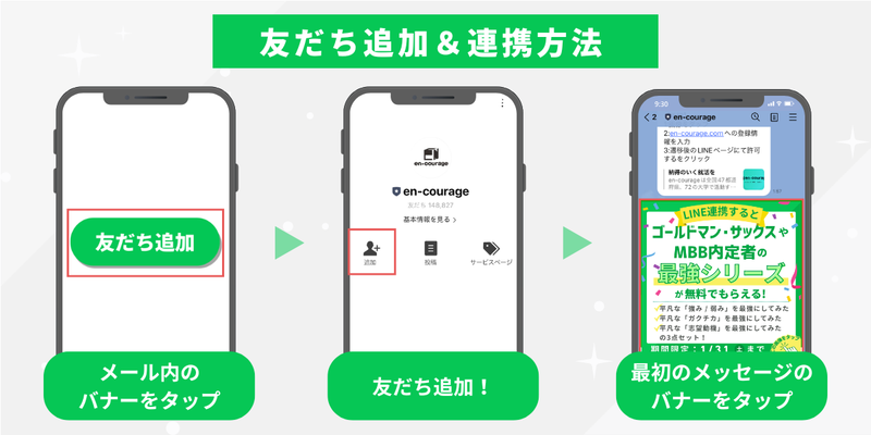 緑_手順① (5).png