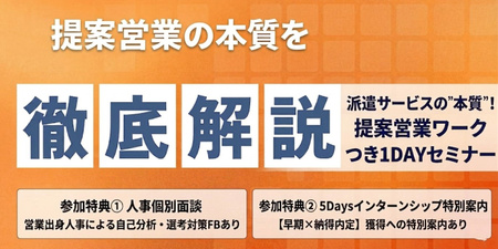 2.5時間.jpg
