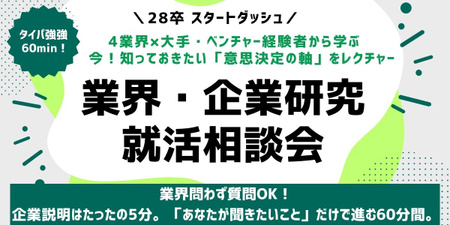 髙松コンストラクション様（バナー画像）.jpg
