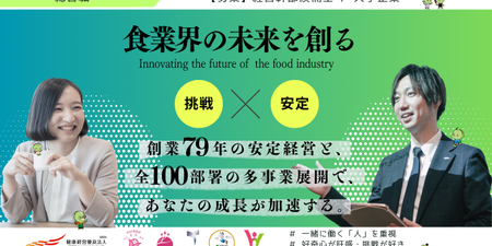【マイナビ】ブランドパネル(27総)#2 (プレゼンテーション).png