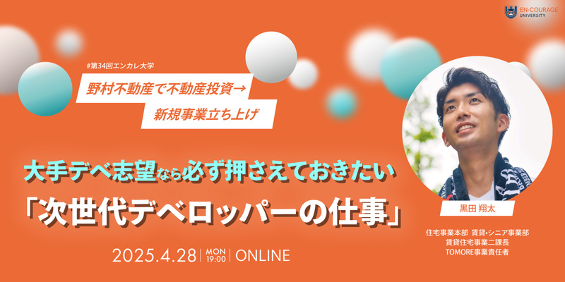名称未設定のデザイン (3).jpg