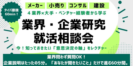 髙松コンストラクション様（バナー画像） (1).jpg