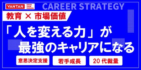 最強のキャリア.jpg