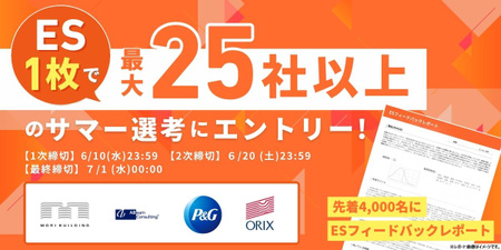 新FV_20260331改訂版_6月 (1).jpg
