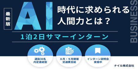 28卒サマー（文字のみ） (1).png