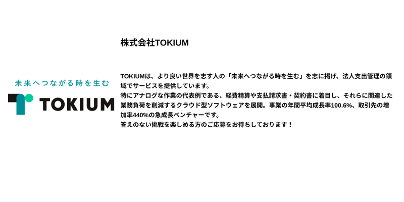 🍔【2026年6月】28卒_通常一括ライト (1).png