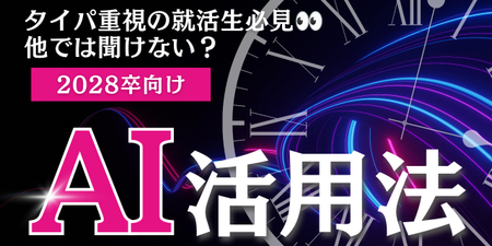ピンク　黒　未来的　サイバー　人工知能　AI　攻略法　You Tubeサムネイル.png