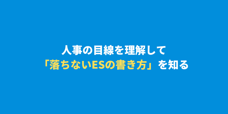 lp_28卒outstanding.png