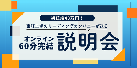 インターン画像 (3).png