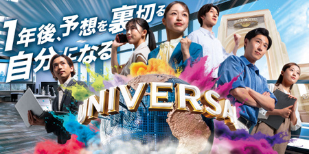 【サイズ変更】CR26-1429_New graduate recruitment_Still image_2336×1168_fix.jpg