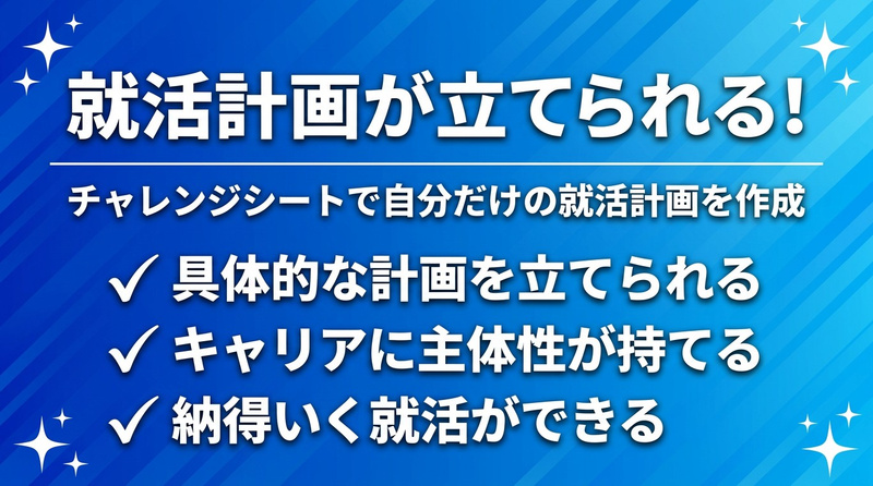 エンカレッジ①.jpg
