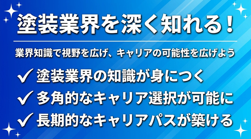 エンカレッジ②.jpg
