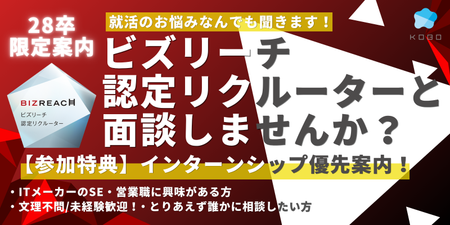 エンカレッジイベントページ用.png