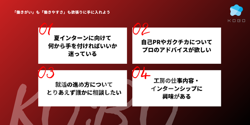 エンカレッジイベントページ用.png