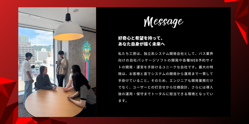 エンカレッジイベントページ用.png