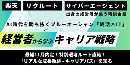 鎌倉新書様（バナー画像） (1).jpg