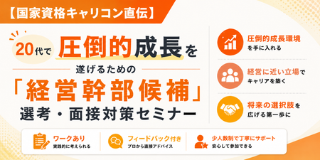 バナー修正ずみ.png
