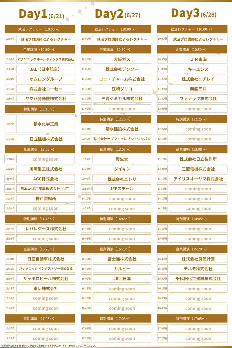 作業用 (1).png