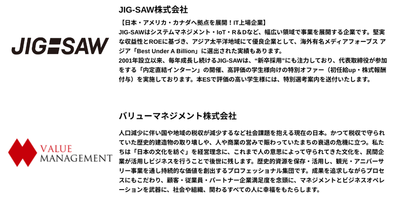 🍔【2026年7月】28卒_通常一括ライト (1).png