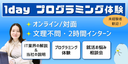 株式会社ウイングプラス (11).jpg