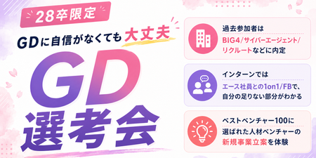 候補2.png