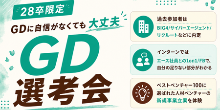 候補9.png