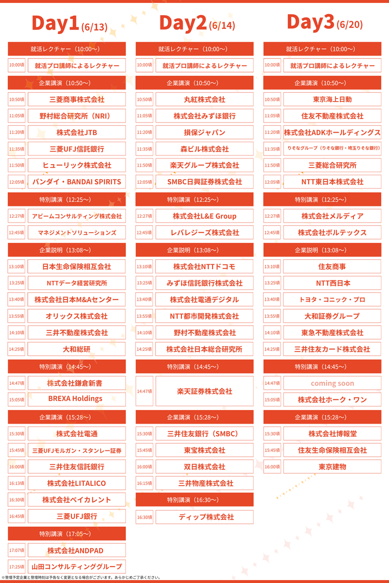 反映用 (3).png