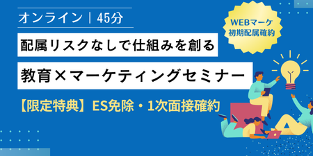 青 ビジネス セミナー Youtube サムネイル  バナー (2).png