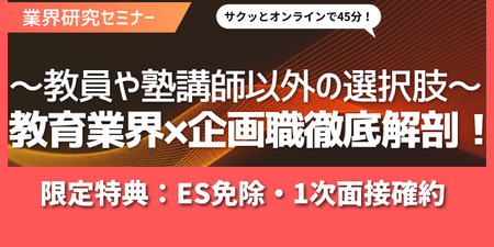 赤　オレンジ　黒　グラデーション　派手　ビジネス　マーケティング　タイトル　YouTubeサムネイル (1).png