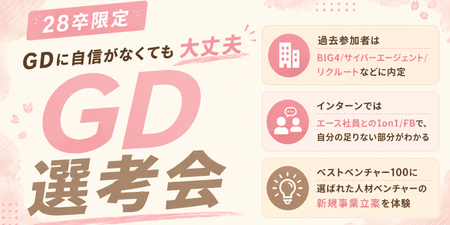 候補4.png