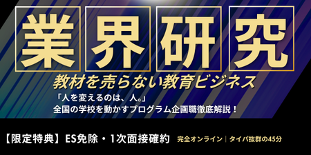 黒　金色　目立つ　ビジネス　徹底解説　Youtubeサムネイル (2).png
