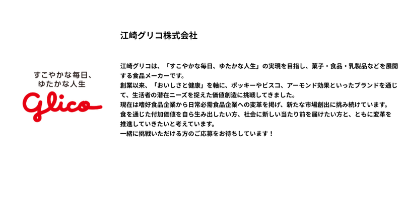 🍔【2026年6月】28卒_プレミアム.png