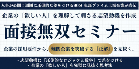鎌倉新書様（バナー画像） (3).jpg