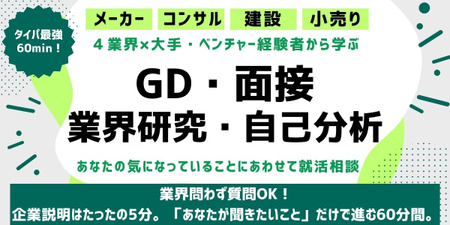 髙松コンストラクション様（バナー画像）.jpg