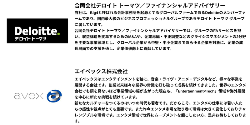 🍔【2026年7月】28卒_プレミアム (7).png