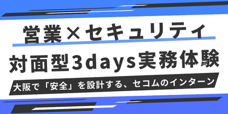 3days.png