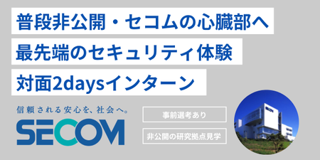 対面2days (1).png