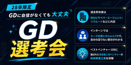 候補12.png