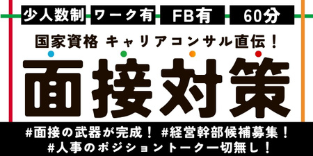 KOMPEITO様（バナー画像）.jpg