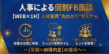 エンカレッジ1時間.png